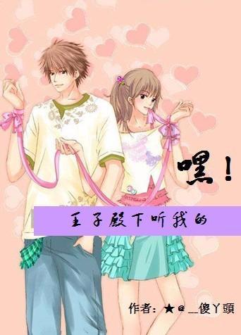 逃脱者2