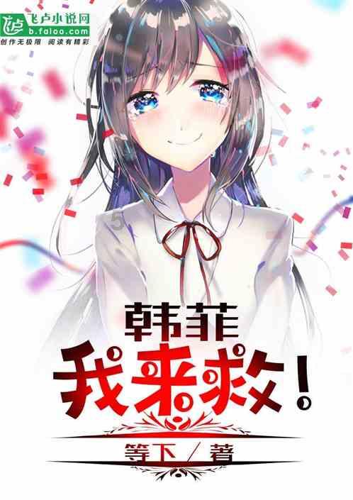 真三国无双8