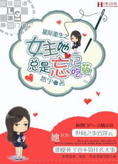 时尚女装设计师