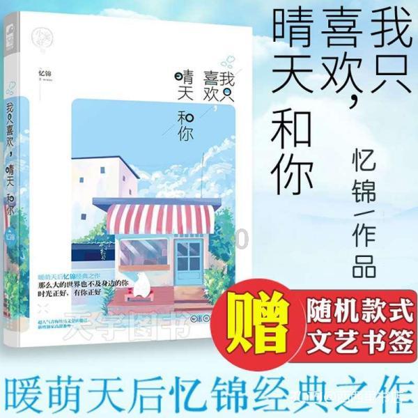 生化奇兵：无限