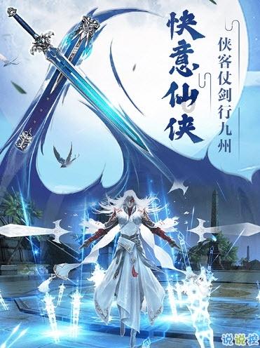 动漫明星竞速赛