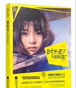 三位一体2