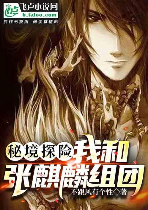 沙漠避难所