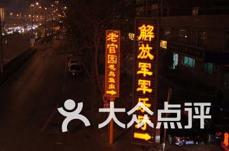 火影忍者手游