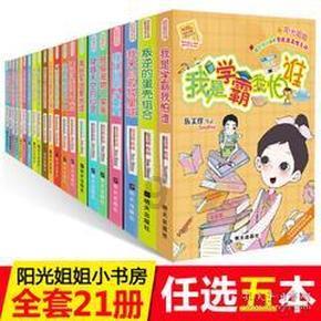 发现奇葩冷知识,就来糖醋排骨的做法平台!