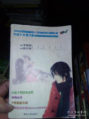 康保县委文明办组织慰问市道德模范