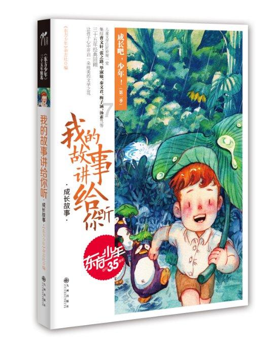 婆婆准备的这些“月子餐”难以下咽，我彻底断了二胎念想