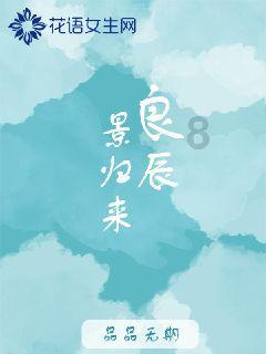 江西上饶“最可惜”的古镇,曾经与景德镇齐名,如今却被人遗忘