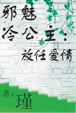 公主烹饪蛋糕