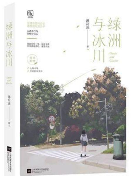 孤岛惊魂3