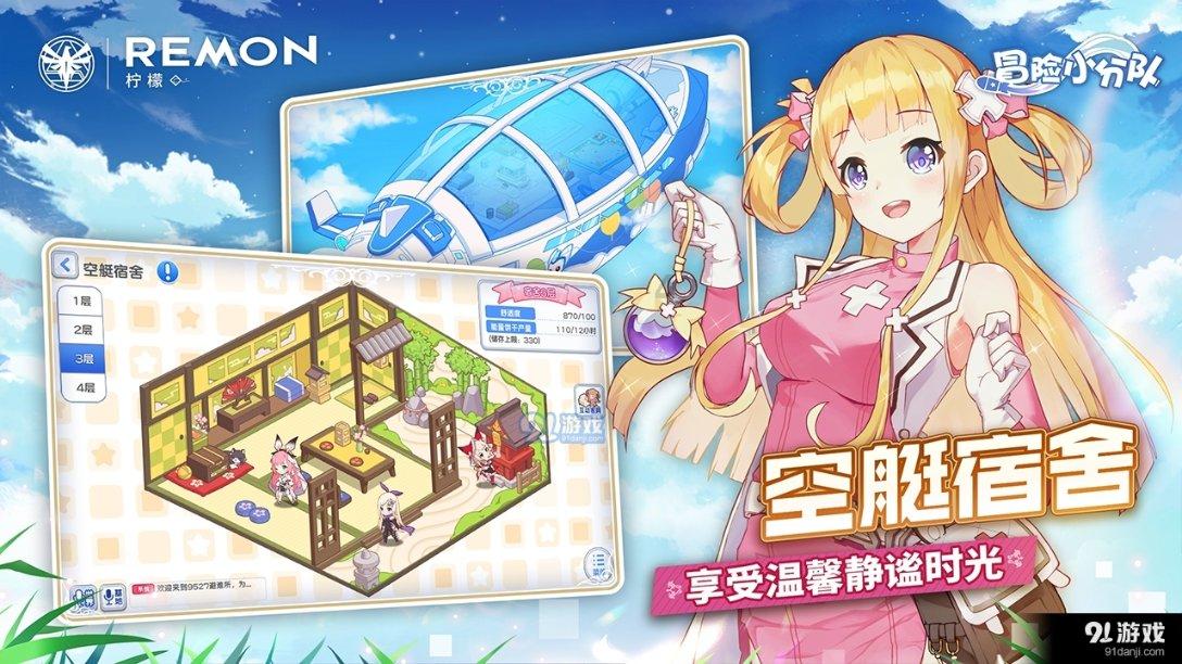 4399斗罗大陆