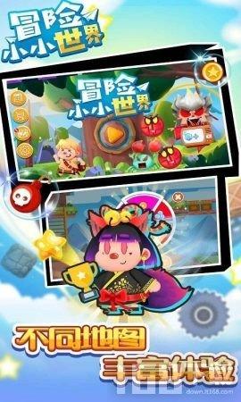 海盗寻宝记