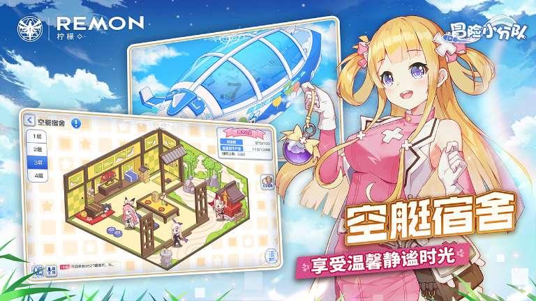 模拟火车：新时代