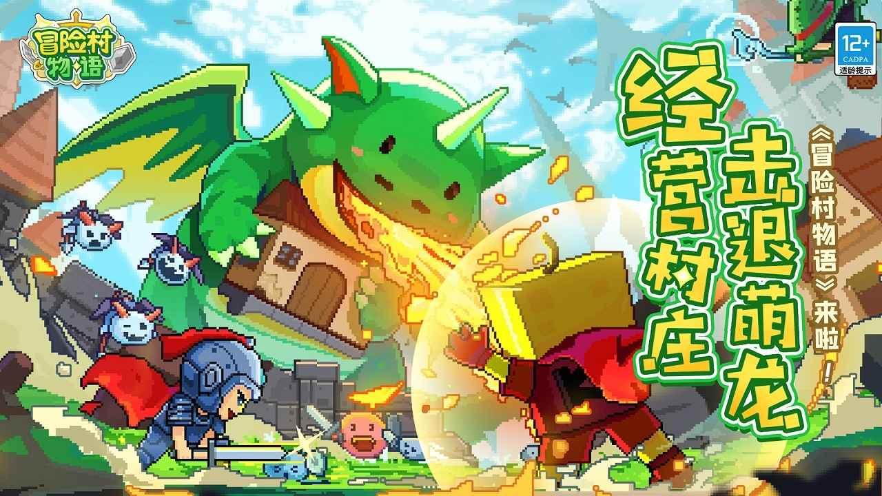 曲棍球教练逃生