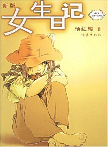 达州宣汉县科学谋划森林“四库” 推动城乡融合发展