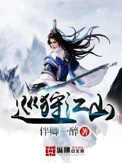 垂直下落