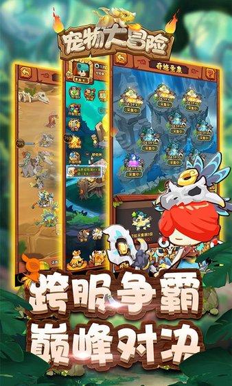 大豪宅逃脱6