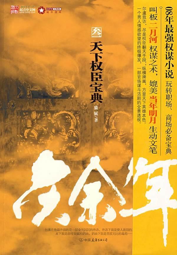 为什么现在越来越多的人不愿意工作?游戏画面