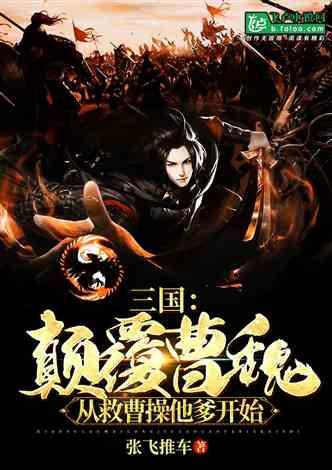 吕布5600必过阵容游戏画面