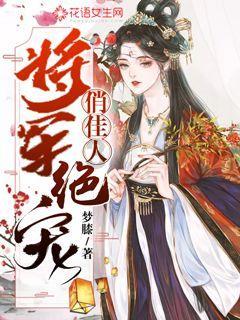 孔雀逃生