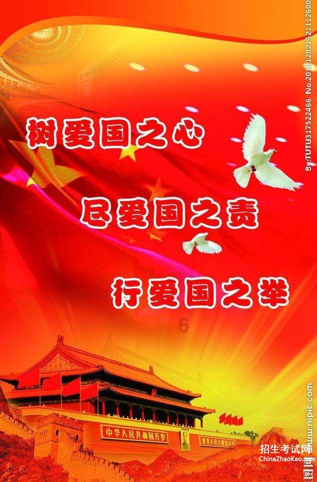 豪宅屋顶逃脱
