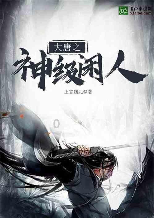 召唤神龙万宁版祖龙