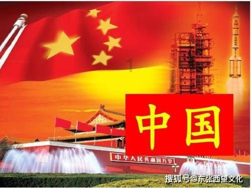 坦克防御战争