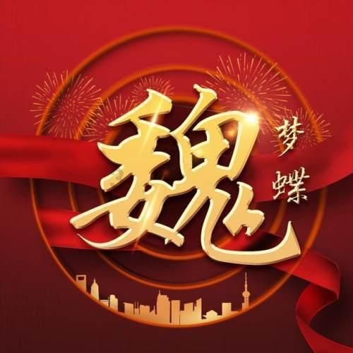 燃烧吧大脑装瓶子游戏