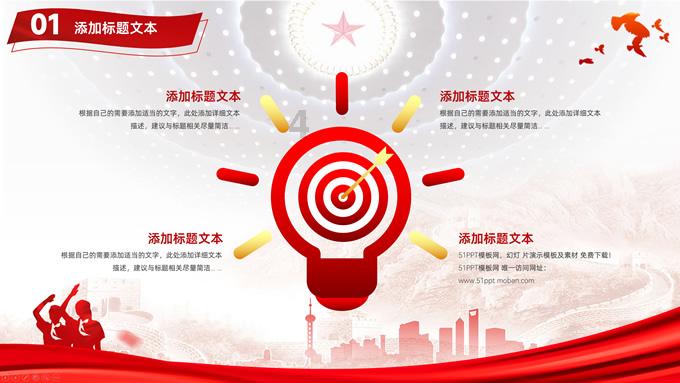 明星是不是不能用微商东西一旦用了是不是被封杀