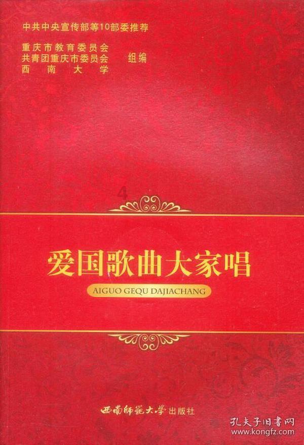 毁灭战士4
