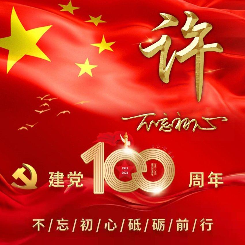 药师证和二建证可以同时挂吗游戏画面
