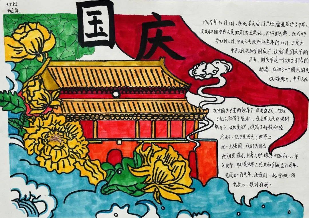 犀牛森林大逃生