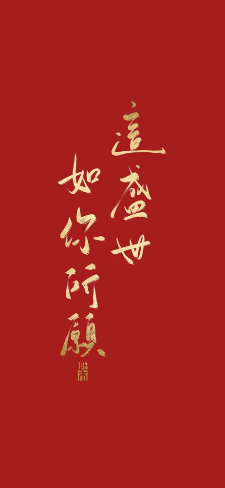 照顾可爱小公主
