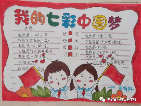 萌宠大连接
