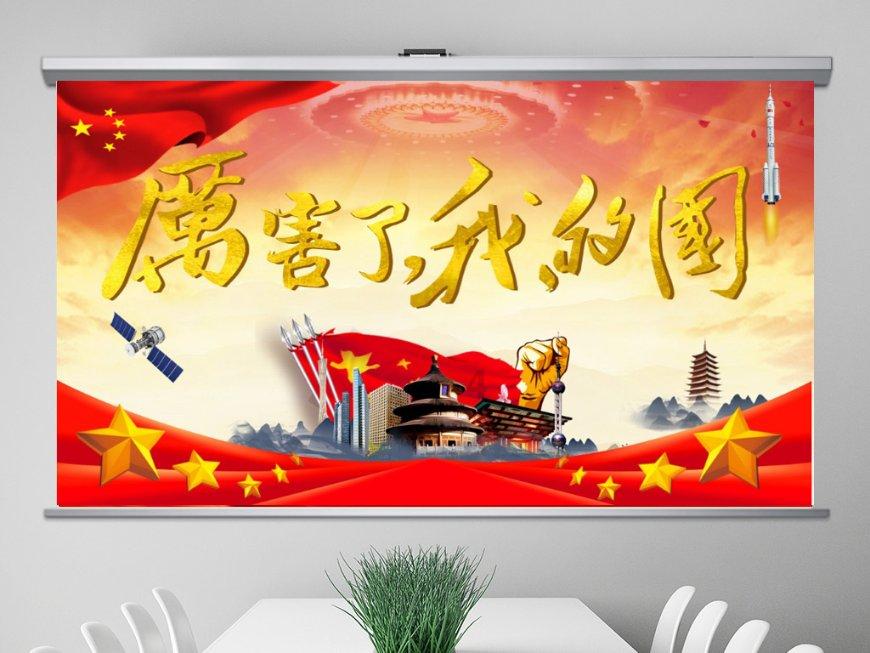 清宫Q传