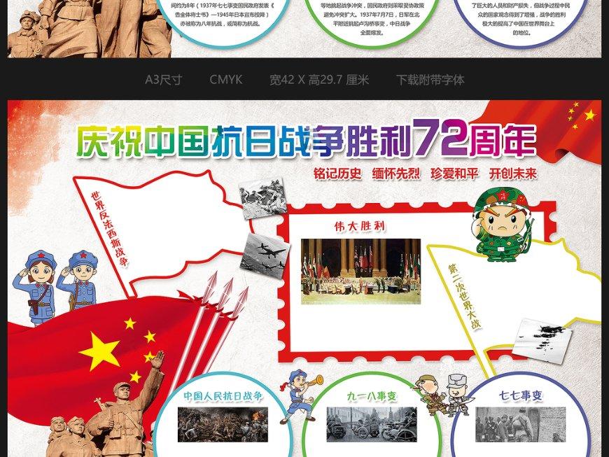 救援青龙