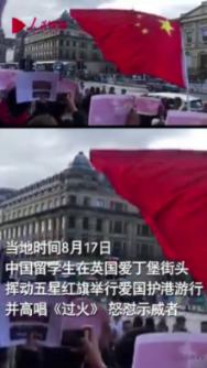 皇家之秘