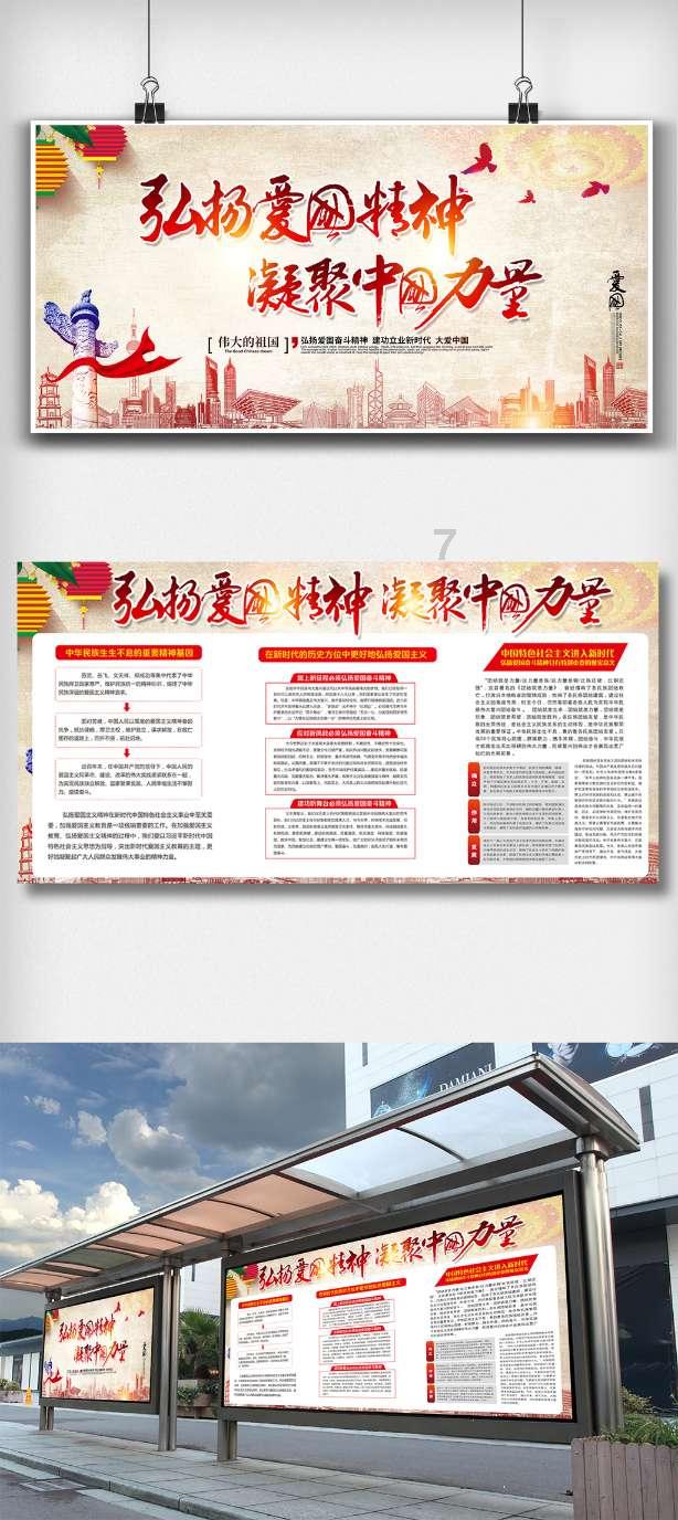 中国人民银行行长潘功胜：2024年将重点抓好五项工作