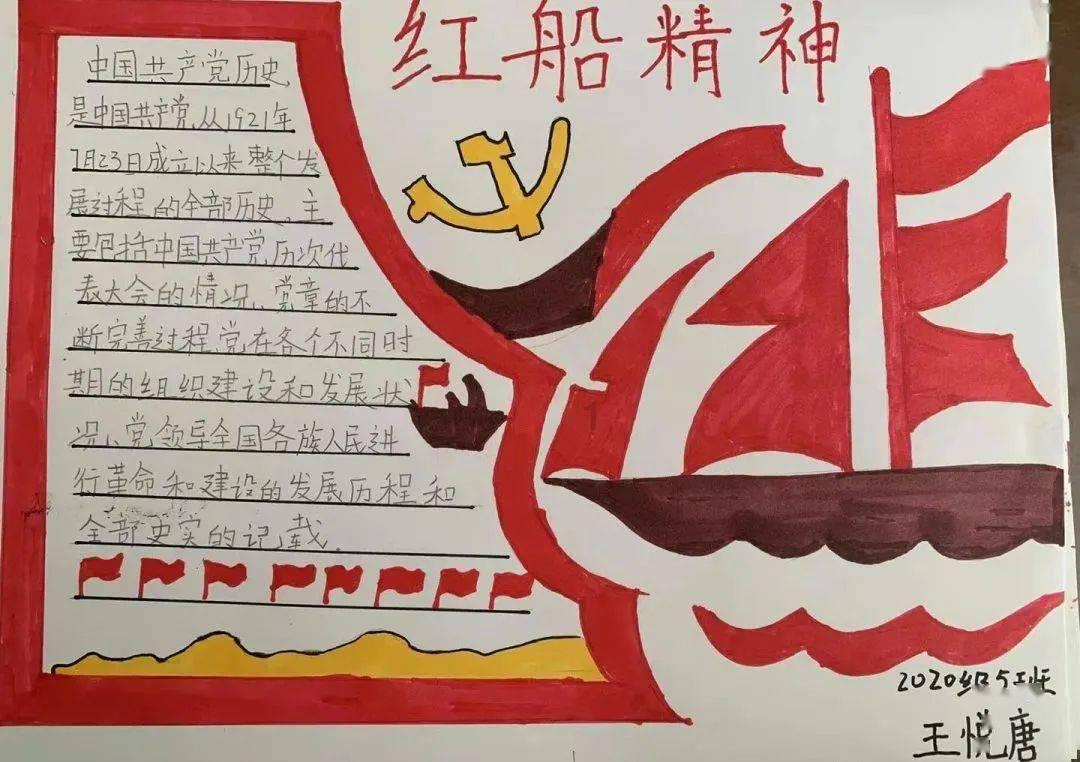 保护僵尸火种