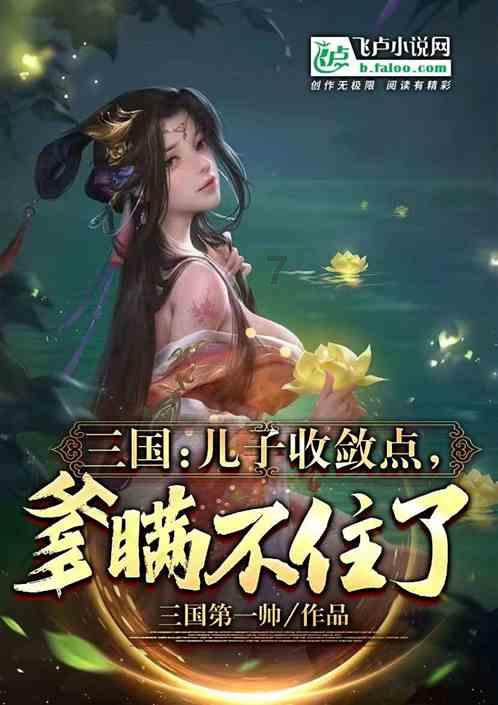 救援印度女子
