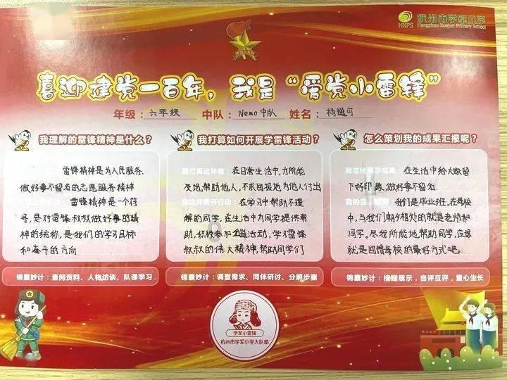 死亡岛
