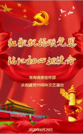 进入倒计时!2024年贵州省两会建议议程、日程安排等出炉