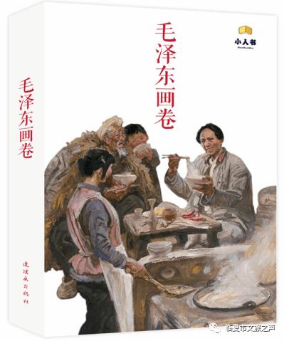 属垣有耳