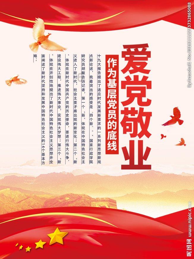 反斗海战