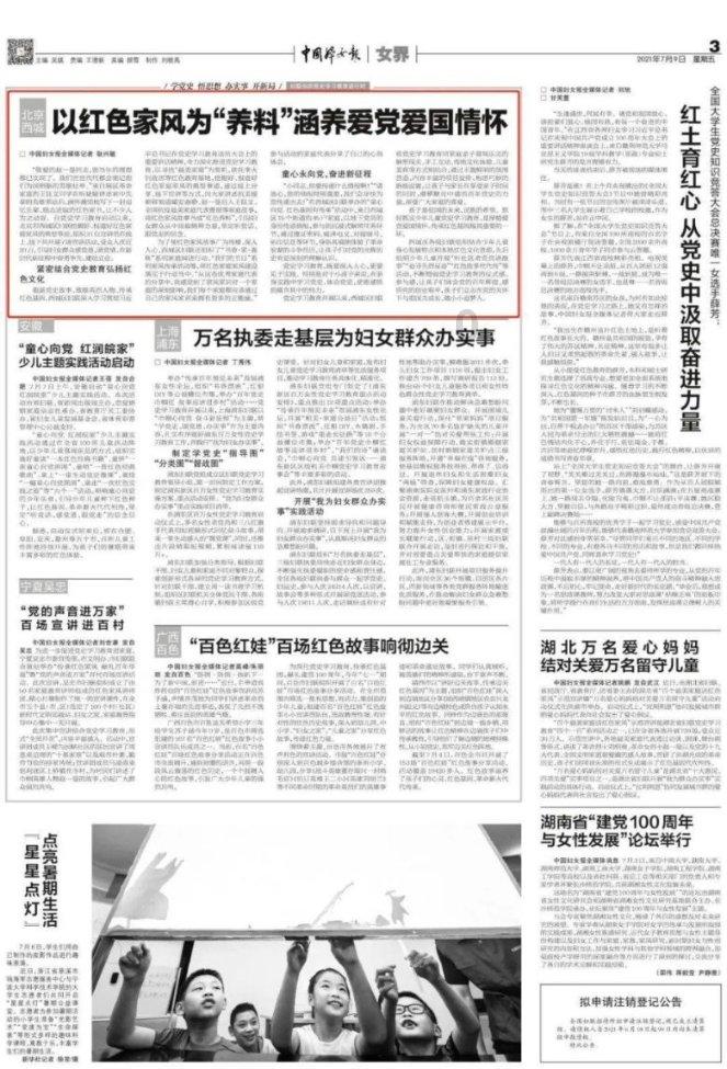 神秘侦探