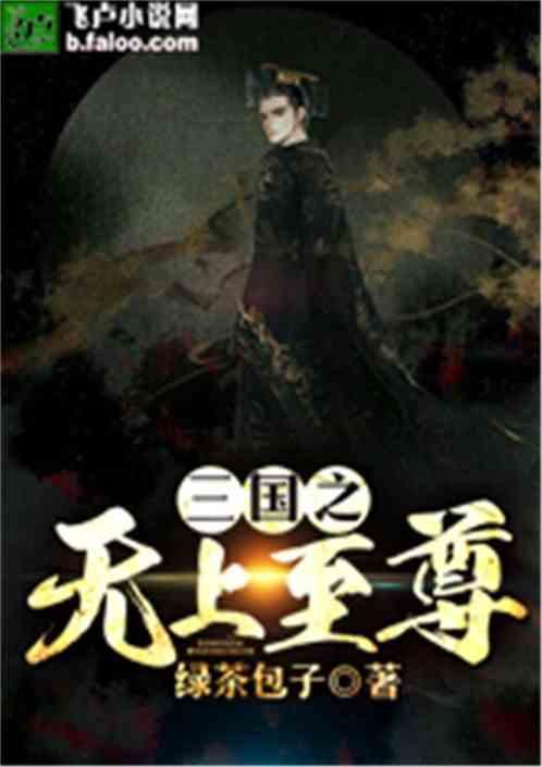 复古车循环赛