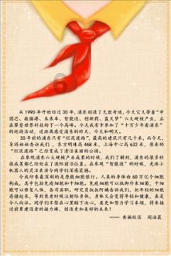 培养孩子独立是门艺术，该如何唤醒孩子的内在力？游戏画面