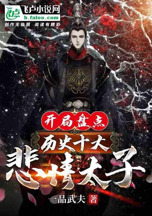 前领导和我说 你休息吧怎么回复？游戏画面