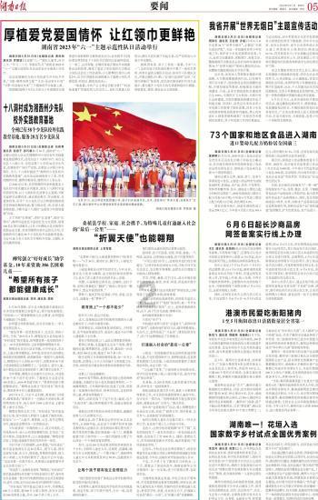 冒险岛2