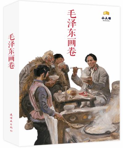 疾风之刃